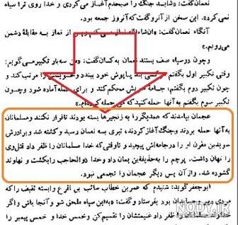 مدت امامت حضرت علی مدت امامت حضرت علی