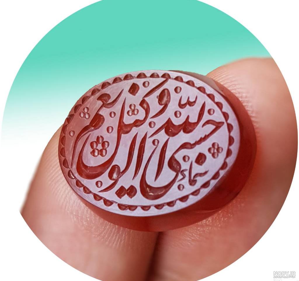 معنی حسبی الله و نعم الوکیل معنی حسبی الله و نعم الوکیل