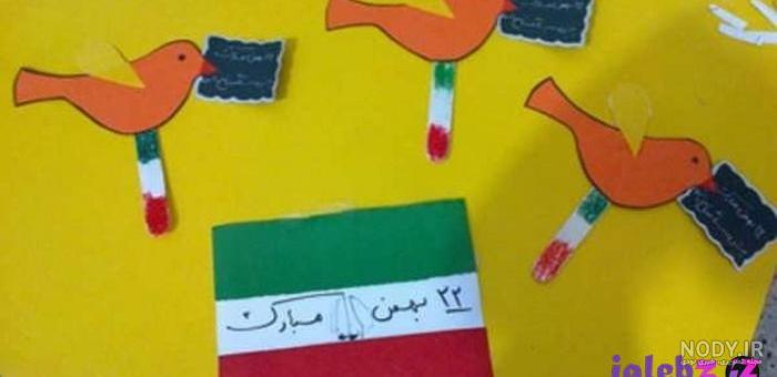 نقاشی انقلاب اسلامی