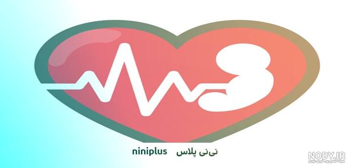 ایده عکس ضربان قلب نوزاد
