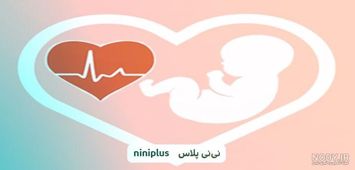 تعداد ضربان قلب نوزاد