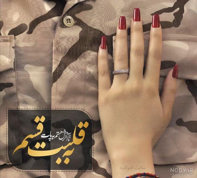 سخنان بزرگان در مورد سرباز