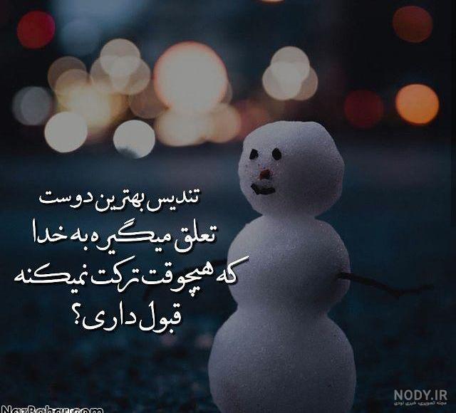 عکس اسم خدا قشنگ عکس اسم خدا قشنگ