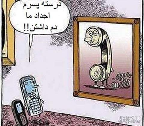 عکس جالب طنز