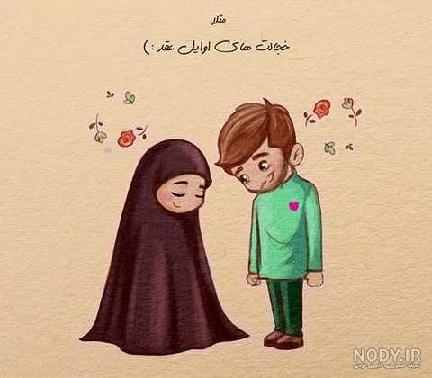 عکس عاشقانه کارتونی بامزه عکس عاشقانه کارتونی بامزه