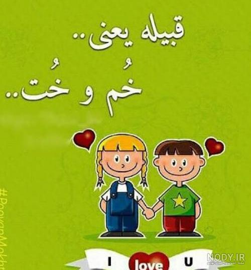 عکس لری بدون متن
