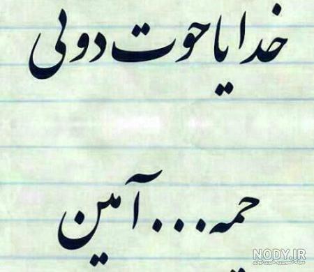 عکس لری خرچنگه