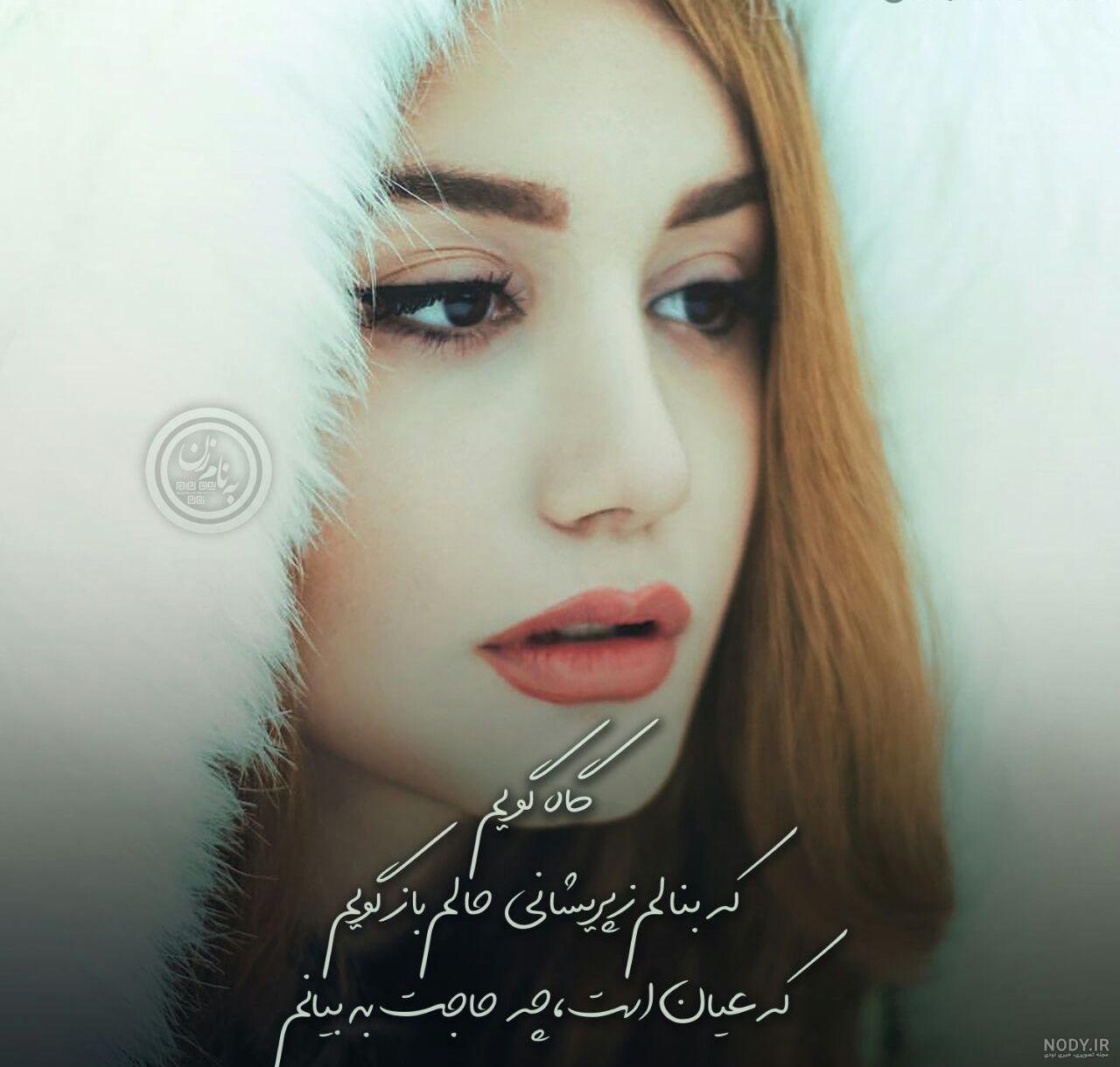 عکس لری عاشقانه