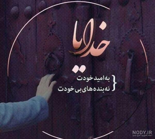 عکس نام خدا برای پروفایل عکس نام خدا برای پروفایل