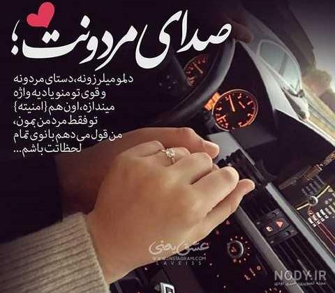 عکس نوشته عاشقانه همسرم تولدت مبارک