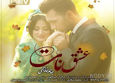 عکس نوشته غمگین لری خرم ابادی