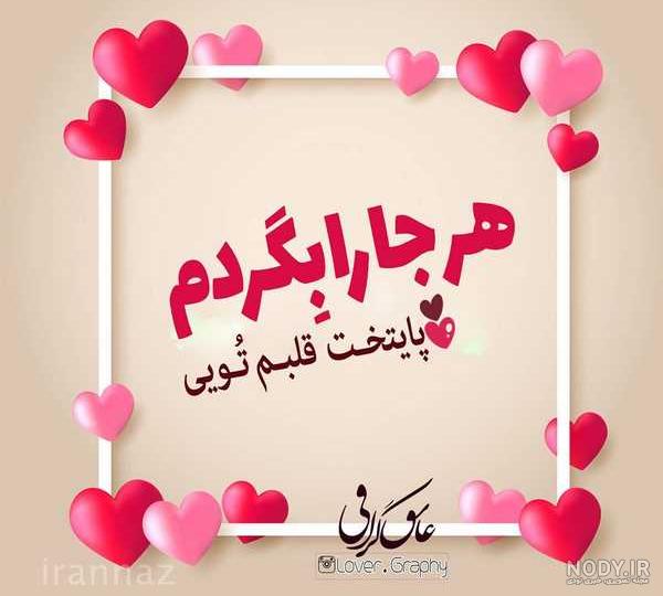 عکس نوشته غمگین لری خرم ابادی