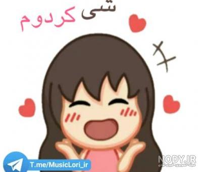 عکس نوشته لری لاتی
