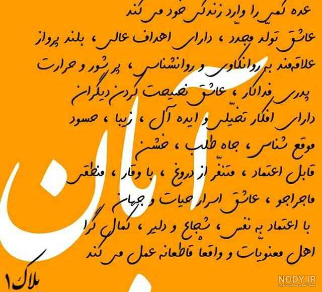 عکس پروفایل آبان ماهی جدید عکس پروفایل آبان ماهی جدید