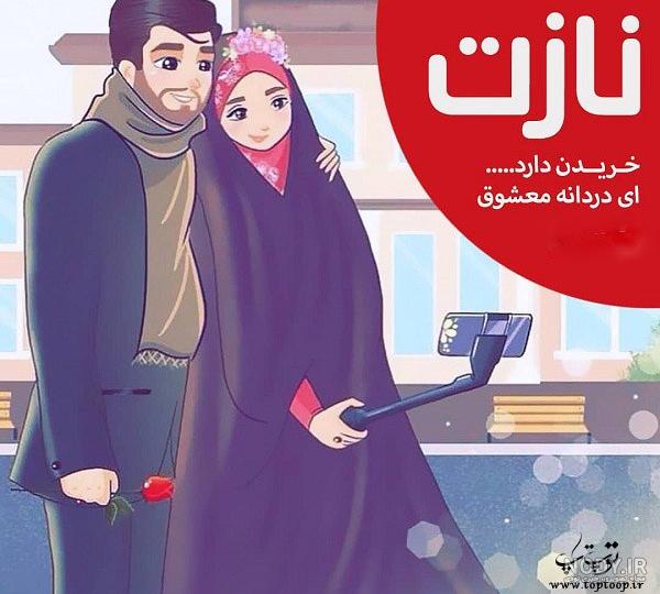 عکس کارتونی بامزه عکس کارتونی بامزه