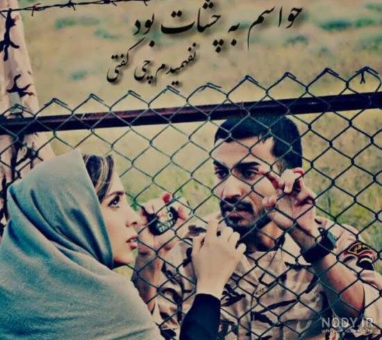 متن سربازی برای اینستاگرام