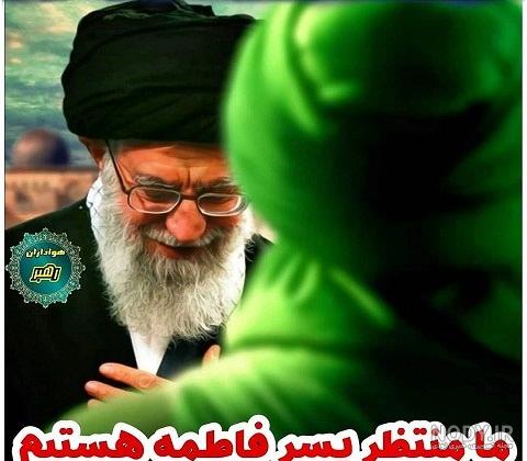 همسر مجتبی خامنه ای
