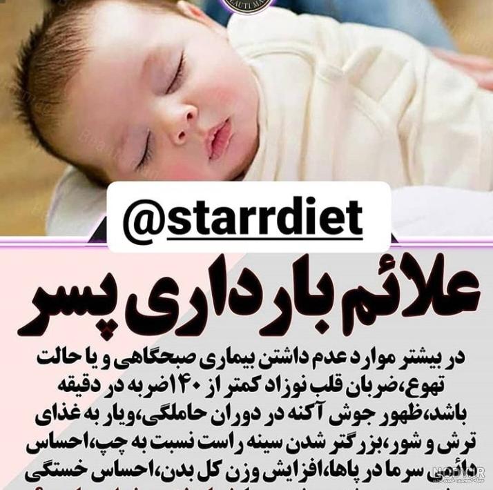 چرا ضربان قلب کودکان بیشتر از بزرگسالان است