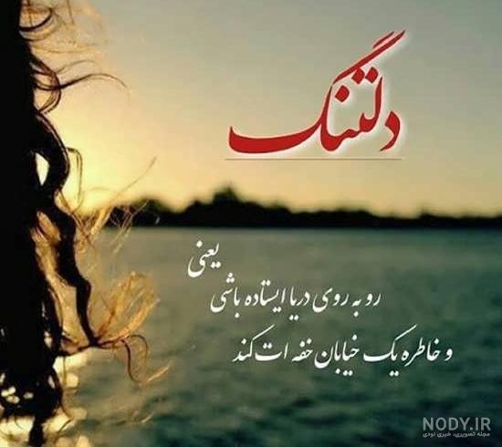 عکس های زیبا برای پروفایل واتساپ عکس نودی