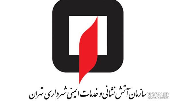 آرم آتش نشانی آمریکا آرم آتش نشانی آمریکا