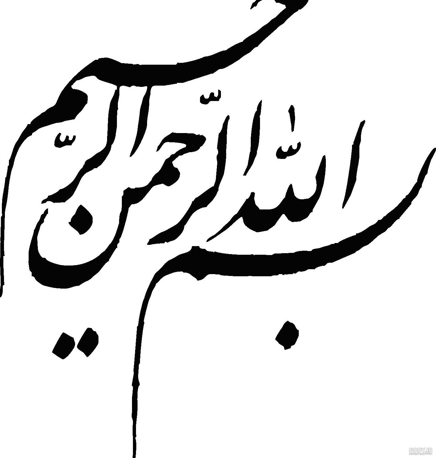 اسم الله برای پروفایل