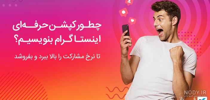 برای نوشتن متن در رایانه از چه برنامه ای استفاده می شود برای نوشتن متن در رایانه از چه برنامه ای استفاده می شود