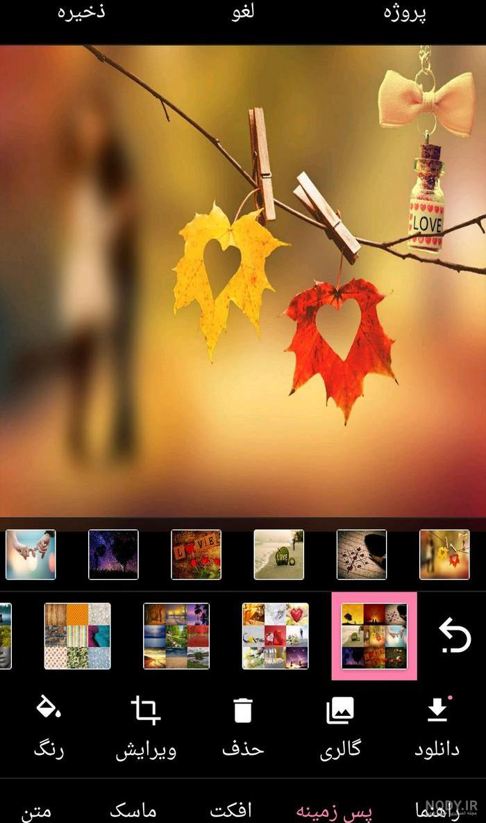 برنامه عکس نوشته ساز سه بعدی برنامه عکس نوشته ساز سه بعدی