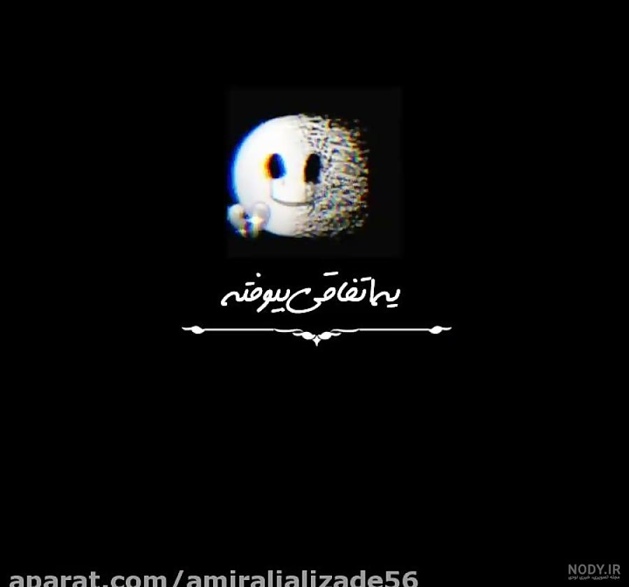 بیوگرافی مهراب