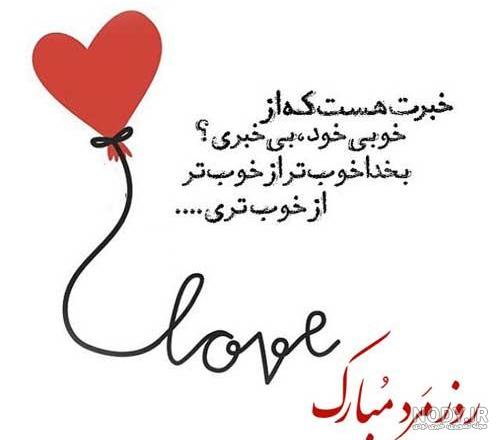 تبریک روز جهانی مرد