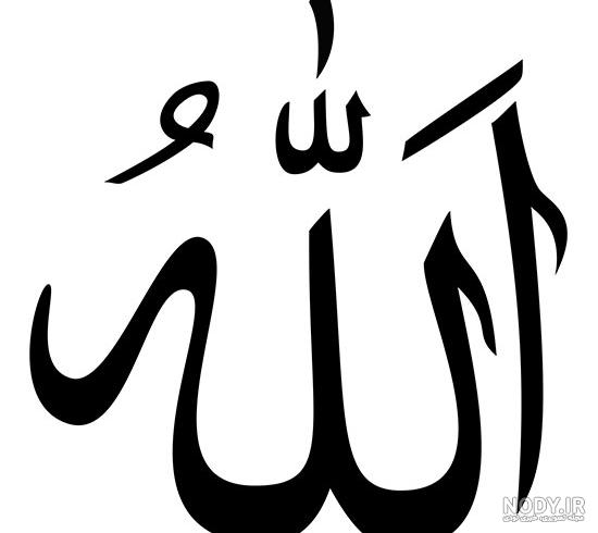 تصاویر متحرک مذهبی