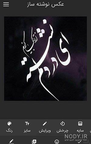 تصویر ساز آنلاین تصویر ساز آنلاین