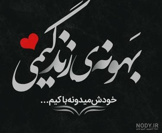 جدیدترین عکس پروفایل غمگین جدیدترین عکس پروفایل غمگین