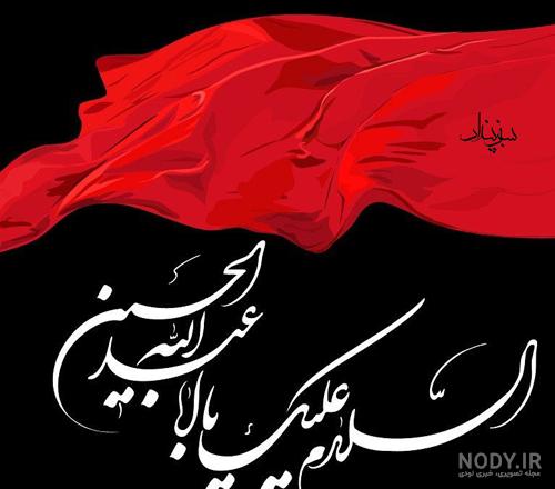 حسین جان تولدت مبارک داداشی