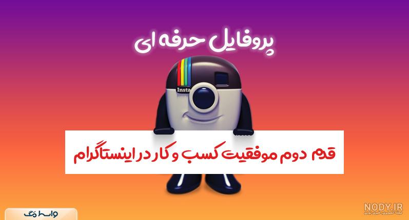 دانلود برنامه عکس نوشته بسازید دانلود برنامه عکس نوشته بسازید