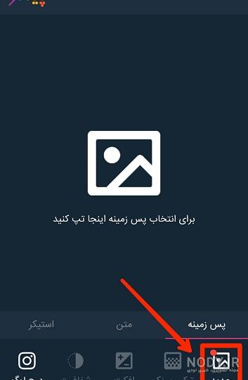 دانلود برنامه عکس نوشته بسازید دانلود برنامه عکس نوشته بسازید