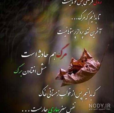 دانلود عکس رویایی برای پروفایل