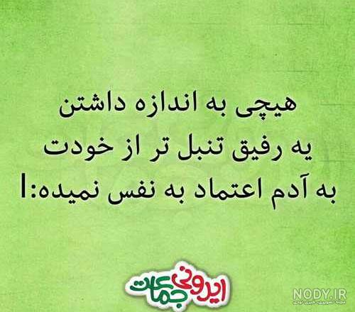 دانلود نسخه ۵ ۵ ۲ متن نگار دانلود نسخه ۵ ۵ ۲ متن نگار