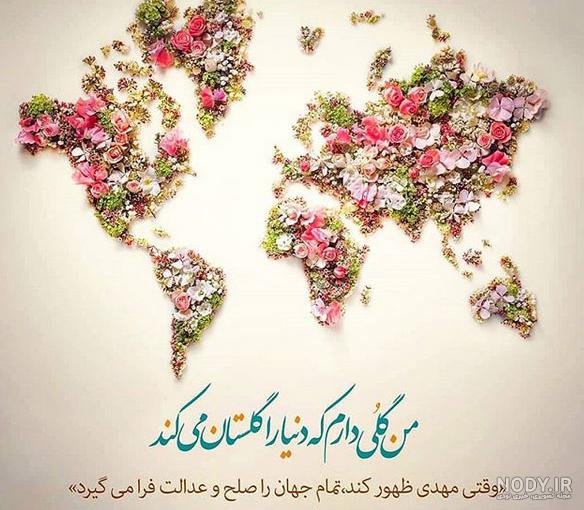 زیباترین عکس از امام زمان