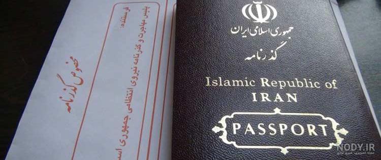 سایز عکس گذرنامه ایران