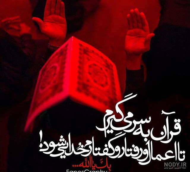 شب قدر ۱۴۰۰
