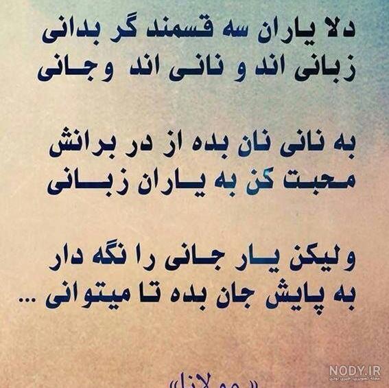 شعر عاشقانه شاد