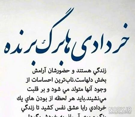 شعر عاشقانه غمگین