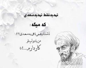 شعر عاشقانه نو