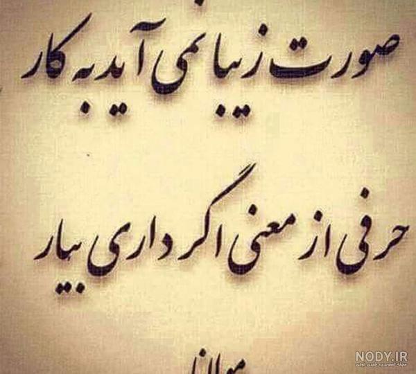 شعر عاشقانه کوتاه برای دوست دختر