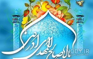 عکس از امام زمان با کیفیت