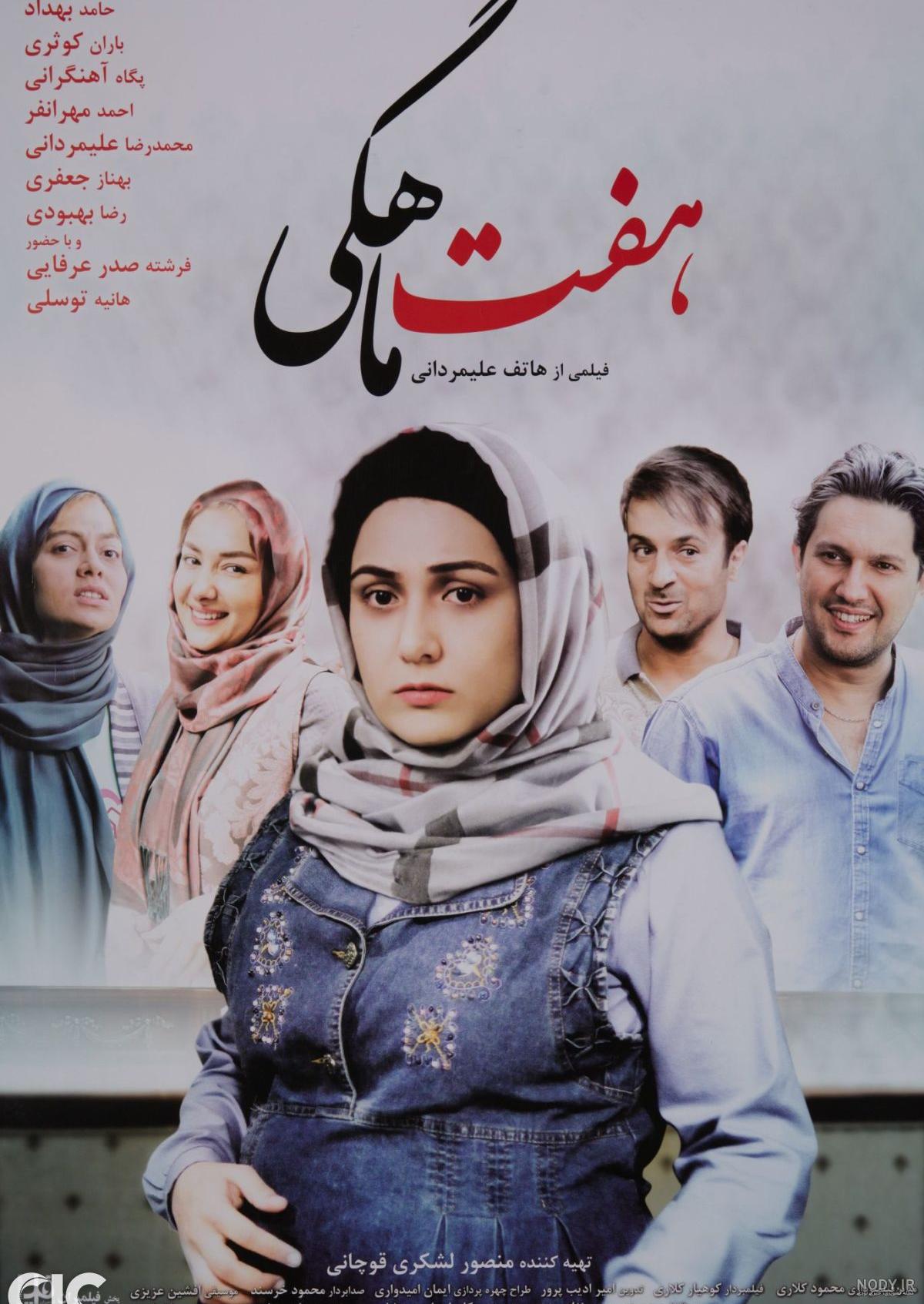 عکس افشین جعفری عکس افشین جعفری