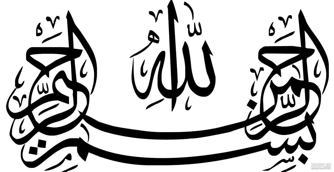 عکس الله در قلب