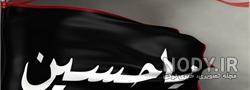 عکس امام حسین