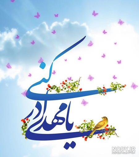 عکس امام زمان در مکه