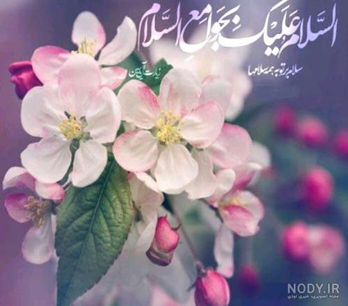 عکس امام زمان عج در کرج